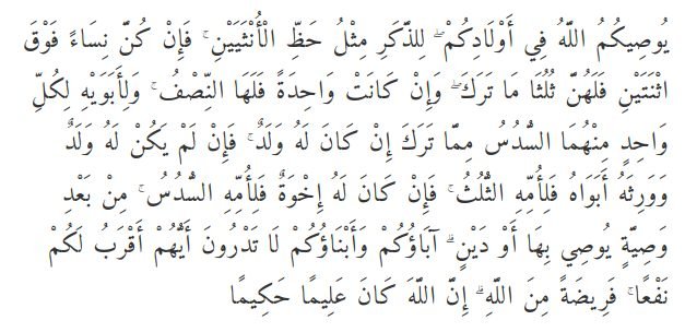 an-nisa ayat 11 dalil hukum waris - an-nisa ayat 11