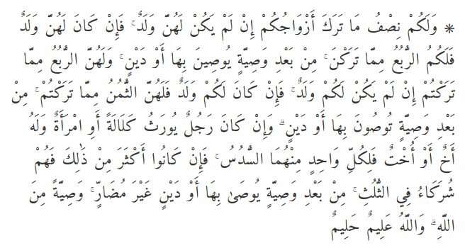 an-nisa ayat 12 dalil hukum waris - an-nisa ayat 12