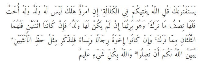 an-nisa ayat 176 dalil hukum waris - an-nisa ayat 176